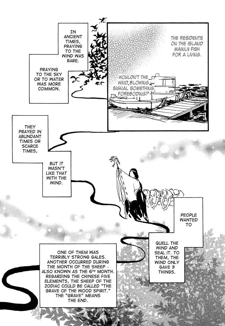 Kokushi no Shima Chapter 3 8